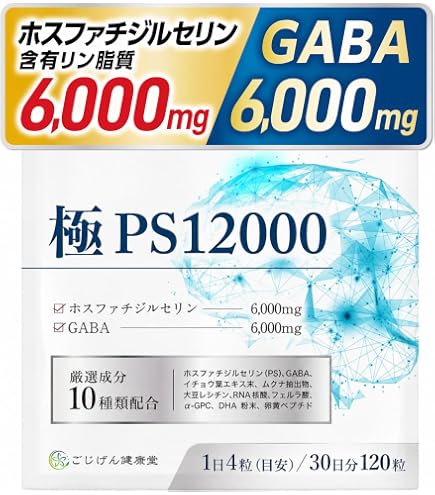 Amazon.co.jp: 【医師監修】 集中力 サプリ ドーパミン ムクナ